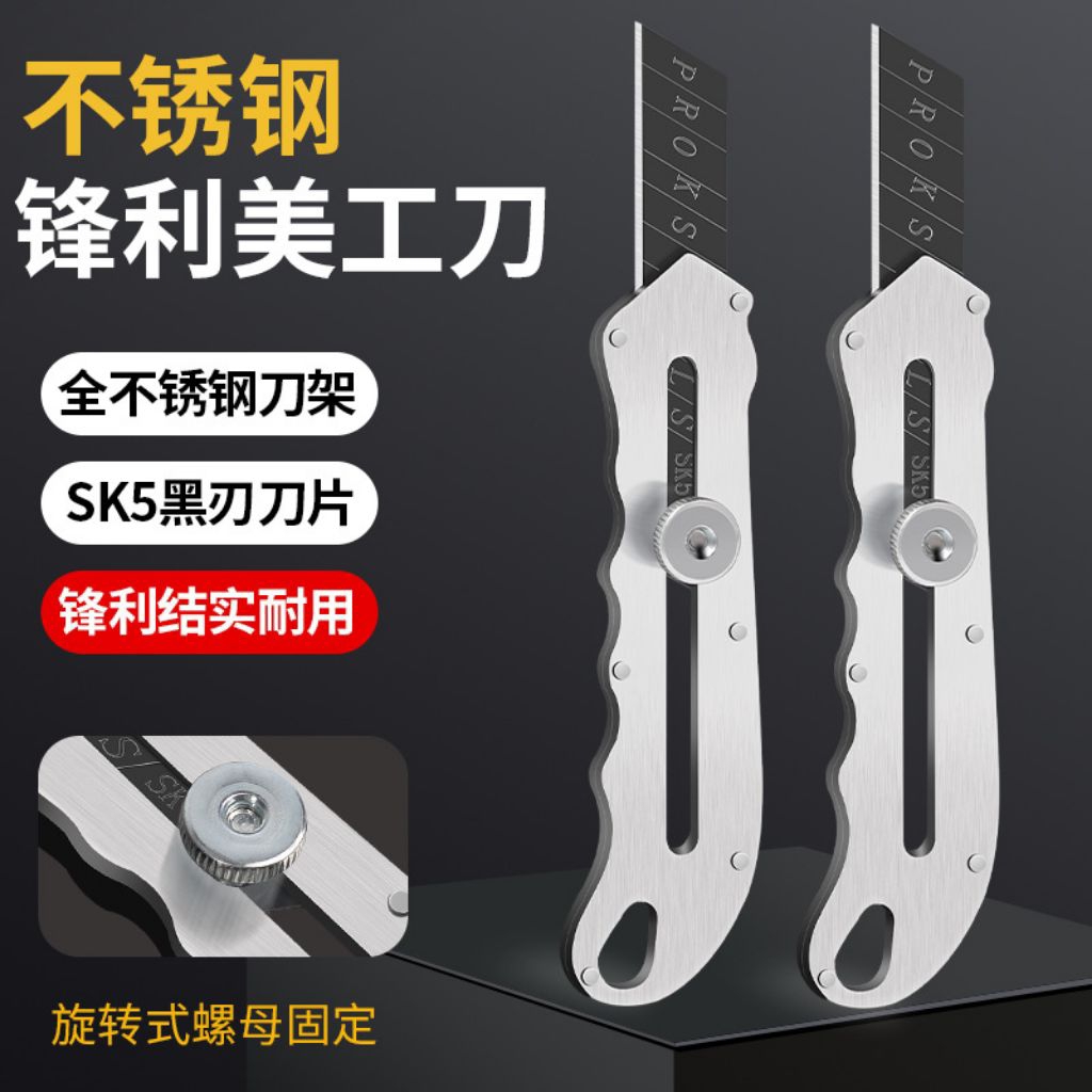 

Pisau Cutter Alloy Baja Super Tajam | Alat Potong Kuat Serbaguna Berkualitas