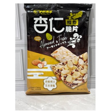 

READY STOCK SIAP KIRIM Crispy Almond & fish