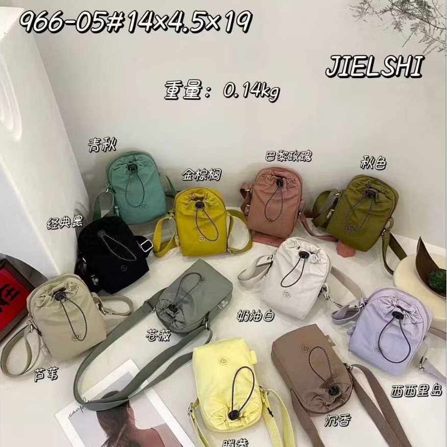 GOMAWO Jielshi 966-05 / tas wanita / tas kain / selempang / tas fashion / tas kerja / tas selempang