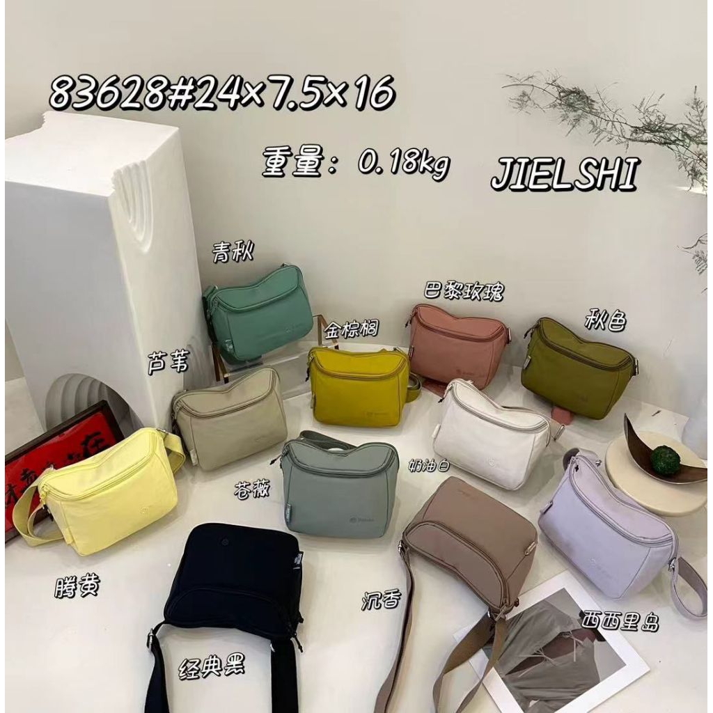 GOMAWO Jielshi 83628 / tas wanita / tas kain / selempang / tas fashion / tas kerja / tas selempang