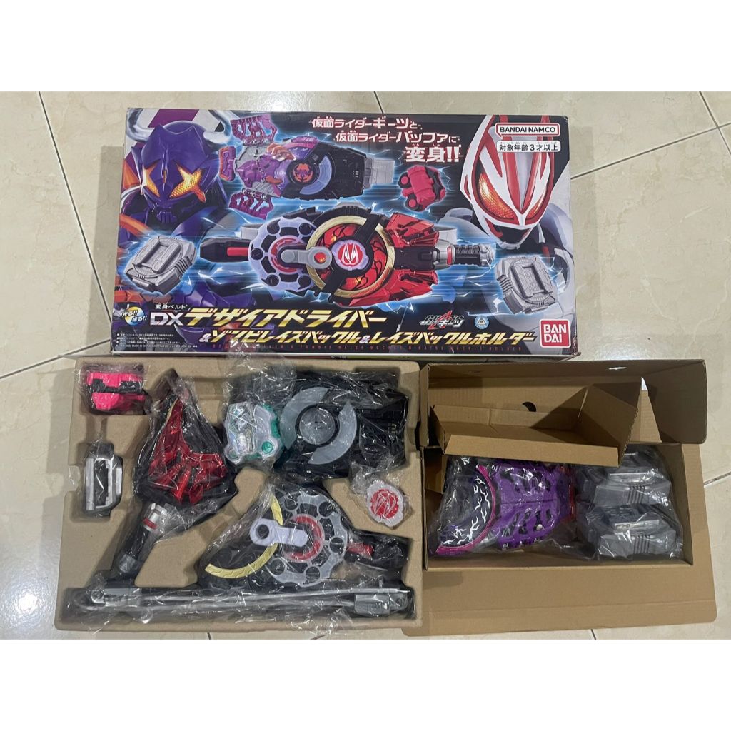 DX BELT Kamen Rider Geats DX Desire Driver BANDAI ORIGINAL LIMITED EDITION