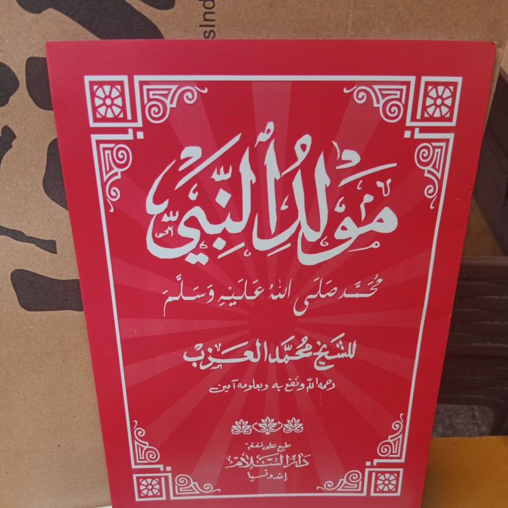 kitab maulid azab