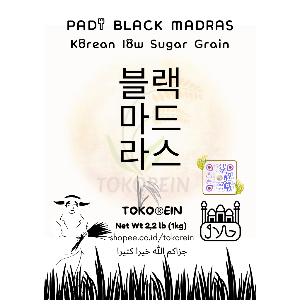 Benih Padi Black Madras / Padi Korea Original 1kg