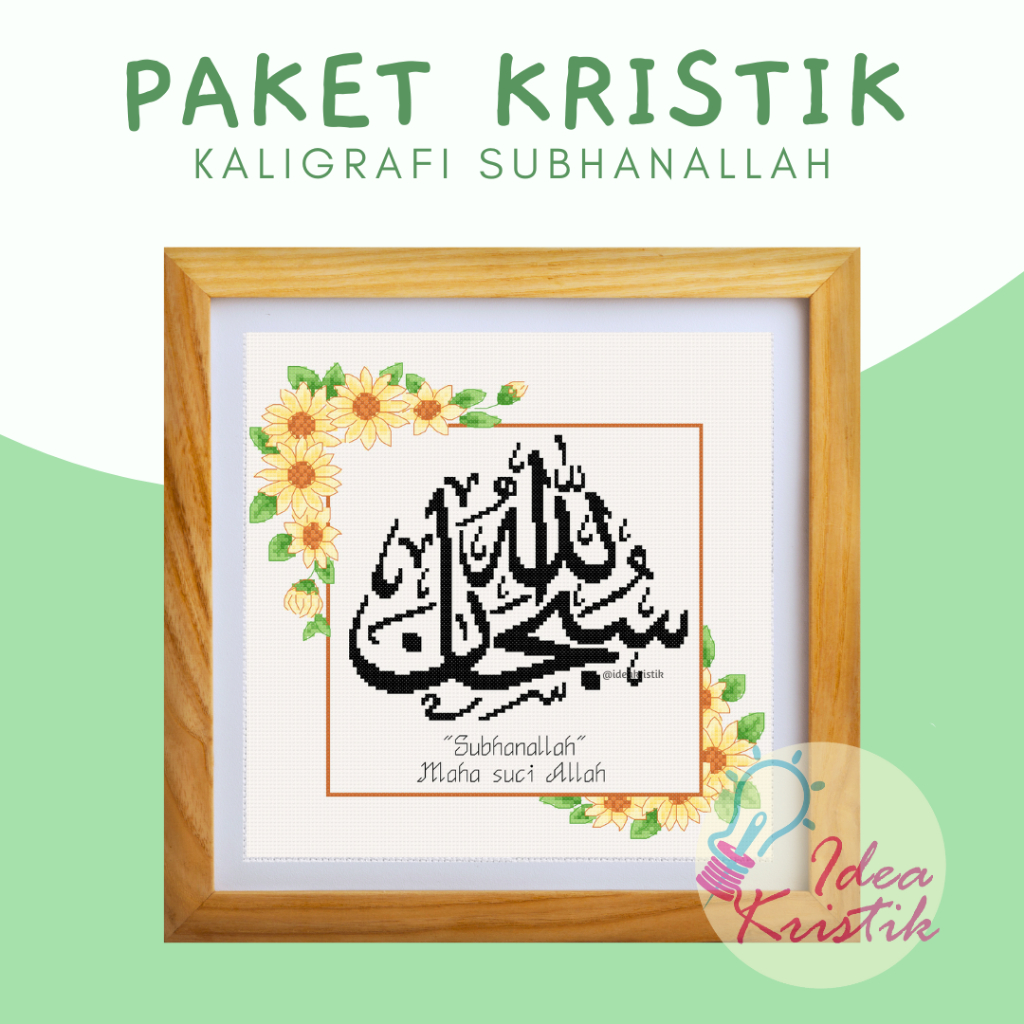 Paket Sulam Kristik Kaligrafi Subhanallah