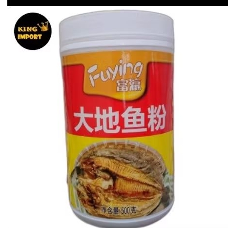 

Fuying Flounder Fish Seasoning Powder 500gr - Serbuk ikan sebelah kaldu ikan