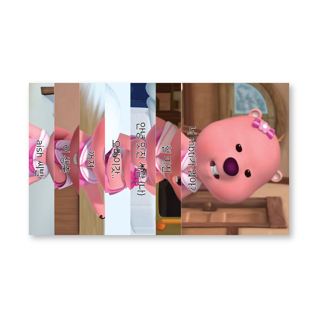 

youthderim - Loopy Prints