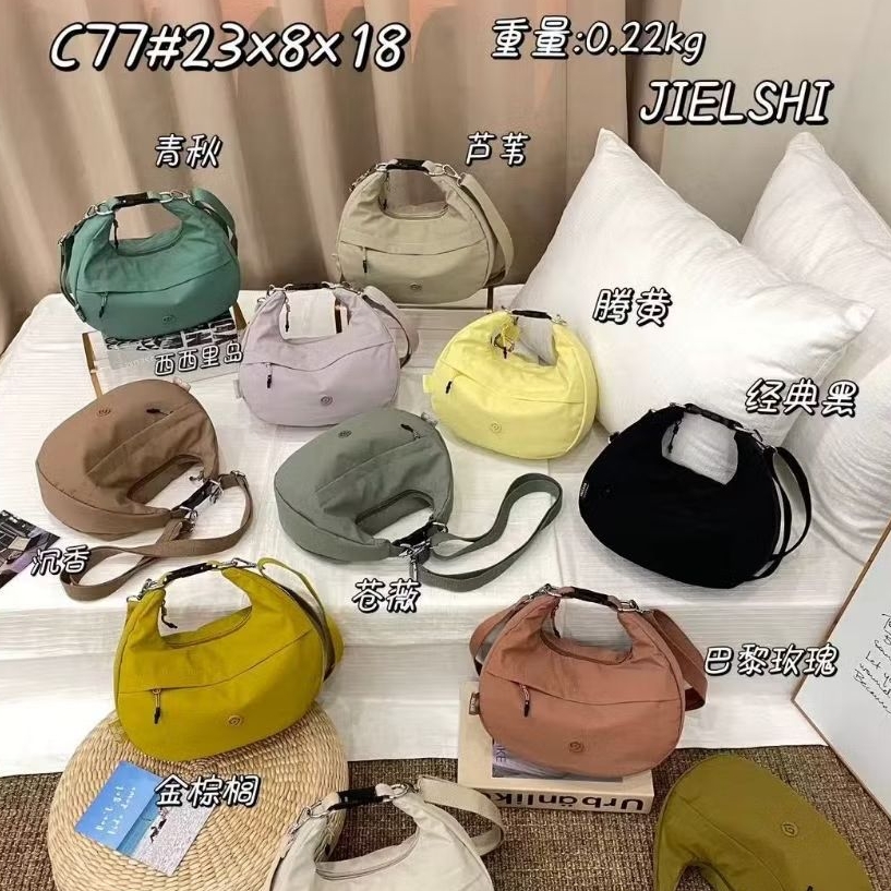 GOMAWO Jielshi c77 / tas wanita / tas kain / selempang / tas fashion / tas kerja / tas selempang