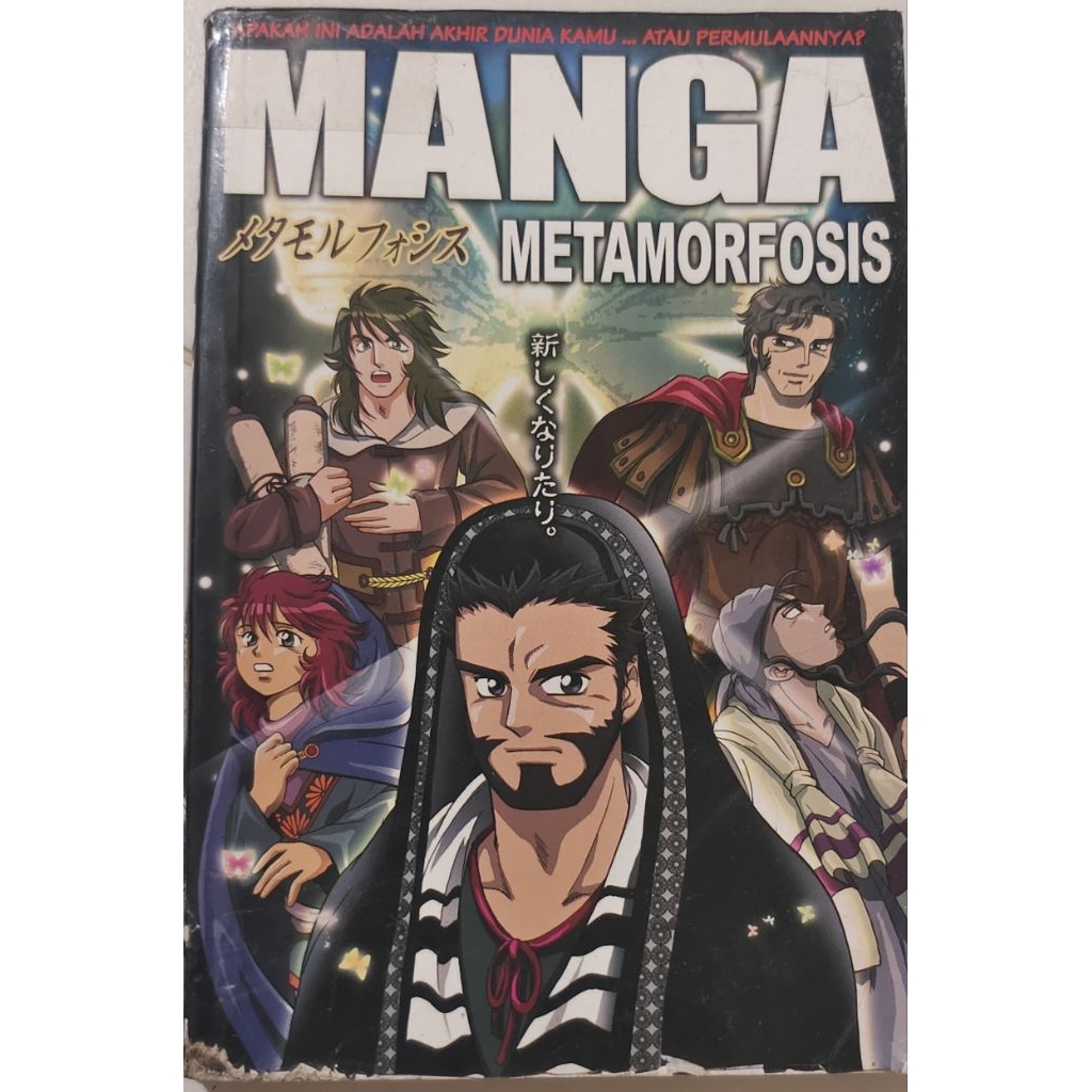 KOMIK MANGA METAMORFOSIS BEKAS ORIGINAL