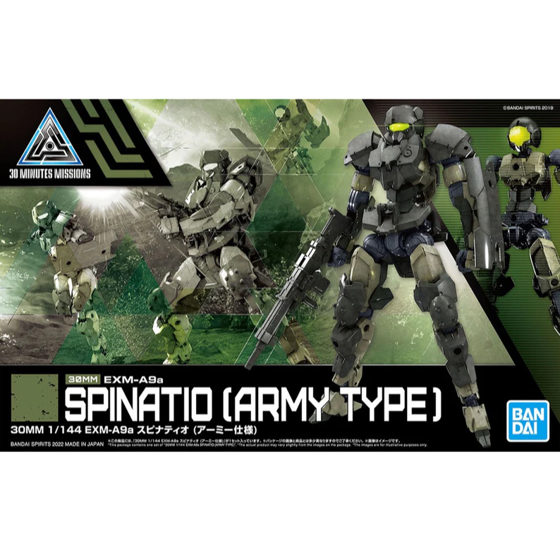 30MM 1/144 - EXM-A9a SPINATIO (ARMY TYPE) Model Kit Plamo