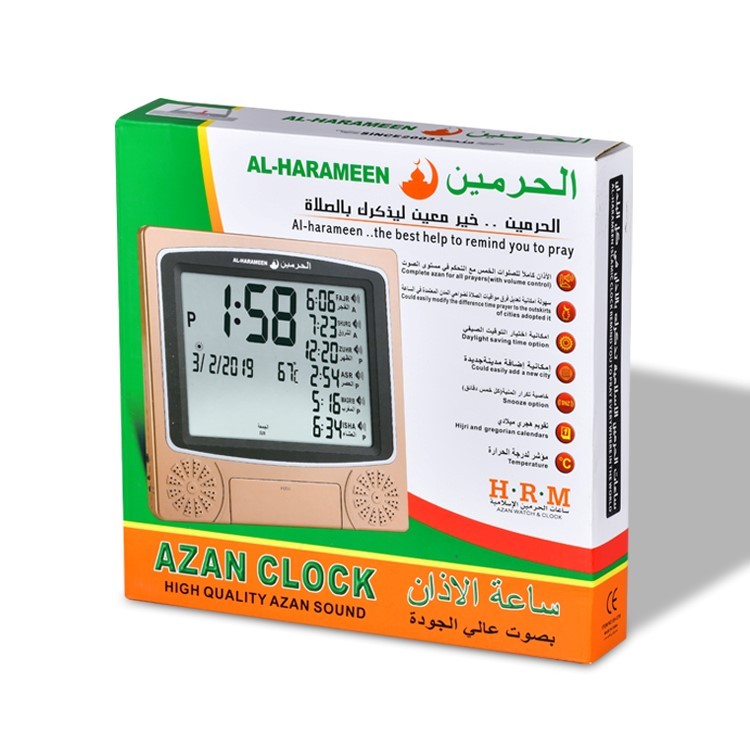 JAM ALARM ADZAN AL HARAMEEN HA-4010 GOLD ADZAN TABLE CLOCK ORIGINAL
