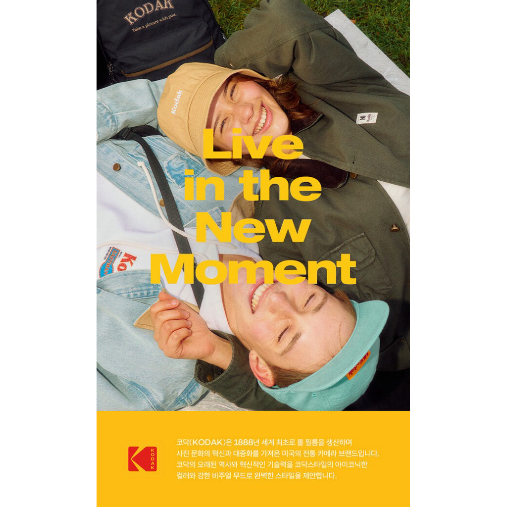 [ORIGINAL] Kodak - Kodachrome Bucket Backpack & Kodachrome Mini Crossbody Bag