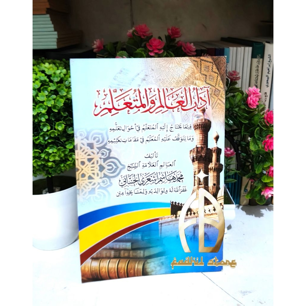 Adabul Alim Wal Muta'allim | Adabul Alim Wal Mutaallim