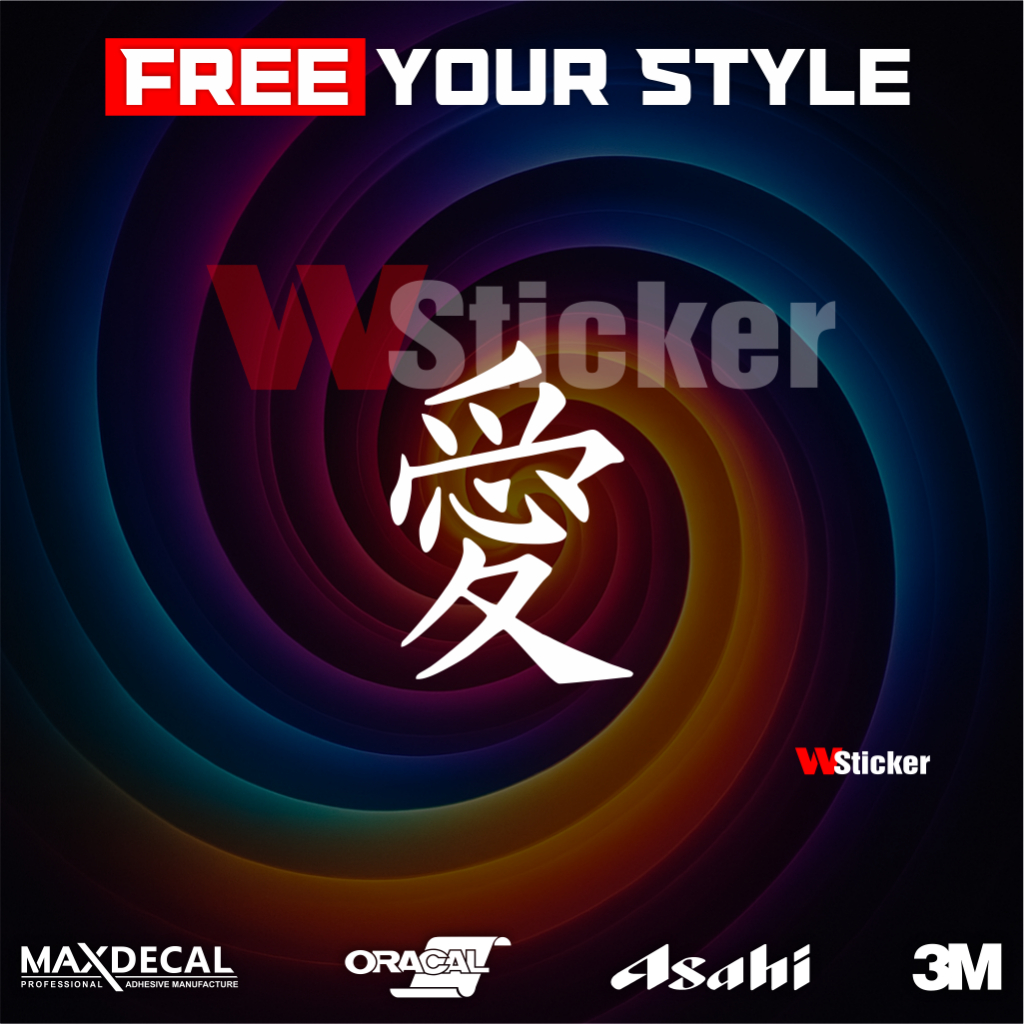 Stiker Gaara | Cutting Sticker Kanji Jepang Anime