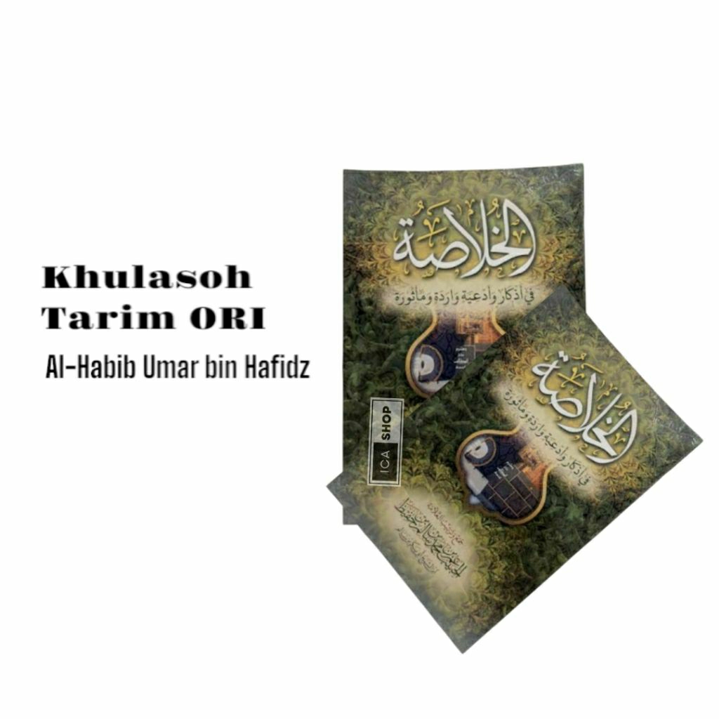 Kitab Khulasoh Asli Tarim - Kitab Wirid Khulasoh - Khulasoh Tareem original Karangan Habib Umar bin 