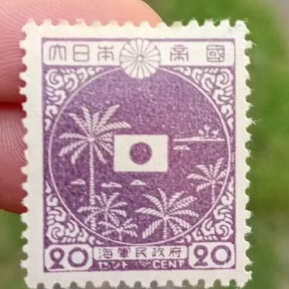 

Perangko Tua Jaman Jepang 20 Cent