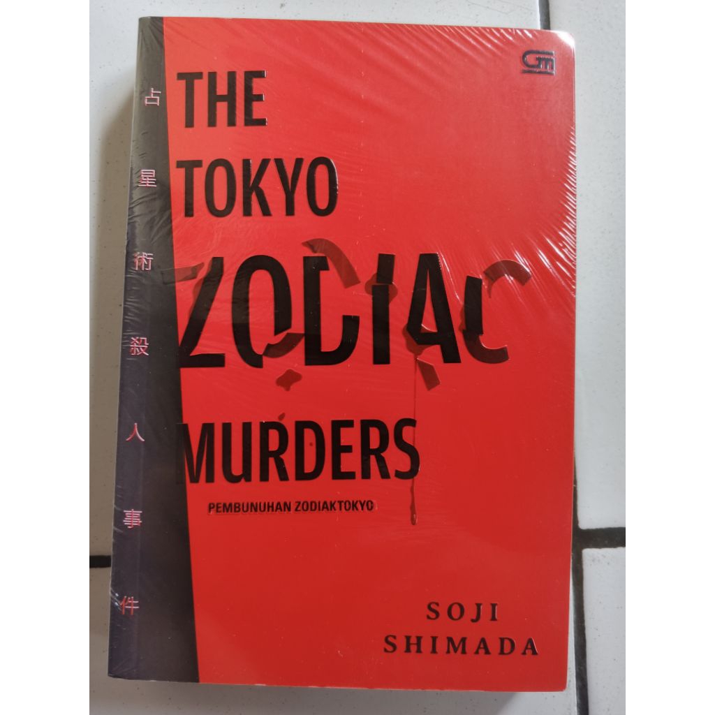 The Tokyo Zodiac Murder - New Segel ori