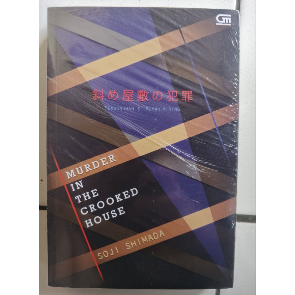 Murder In The Crooked House - New Segel