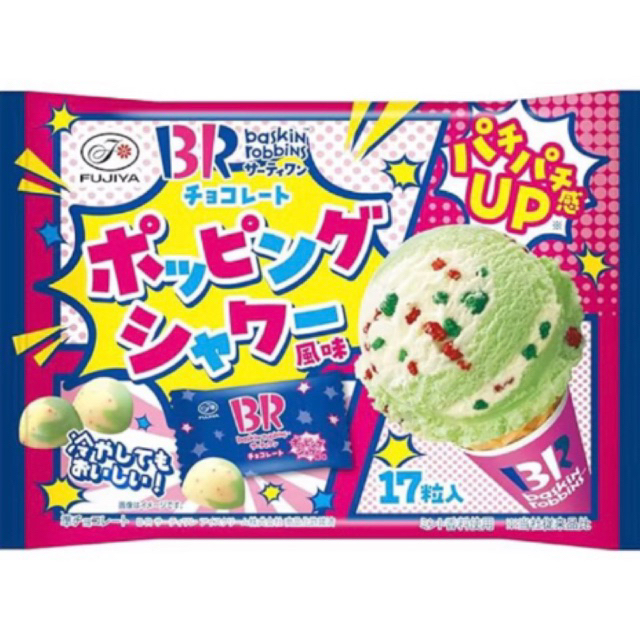 

[ECER] Fujiya Baskin Robbins Mint Chocolate with Popping Candy Jepang