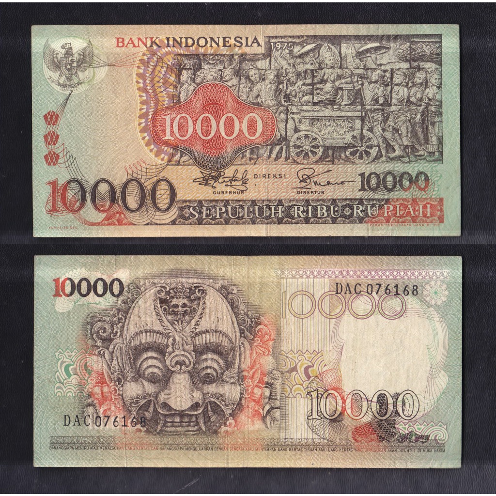 Uang kuno 10000 rupiah tahun 1975 Barong S/N DAC076168