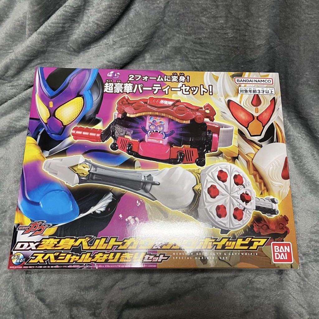 Dx Belt Kamen Rider Gabu Gavv Poppin Gummy Set Final Sword