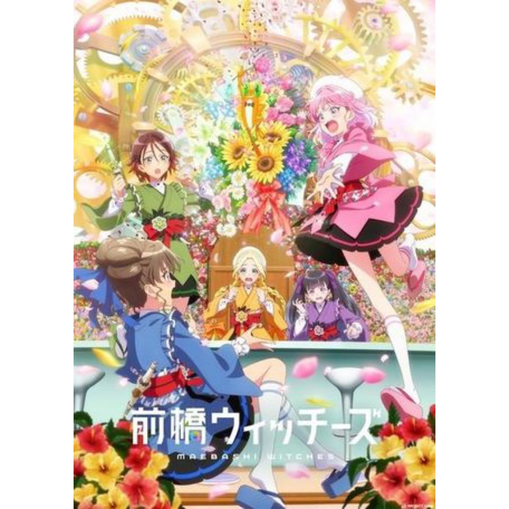 Anime Maebashi Witches Sub Indo Episode 01 - 12 (completed)