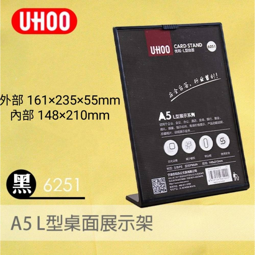 

Card Stand Tempat Qris/Barcode Ukuran A5