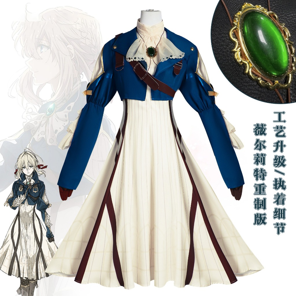 Violet Evergarden cosplay Violet Evergarden cosplay costume and wig shoes