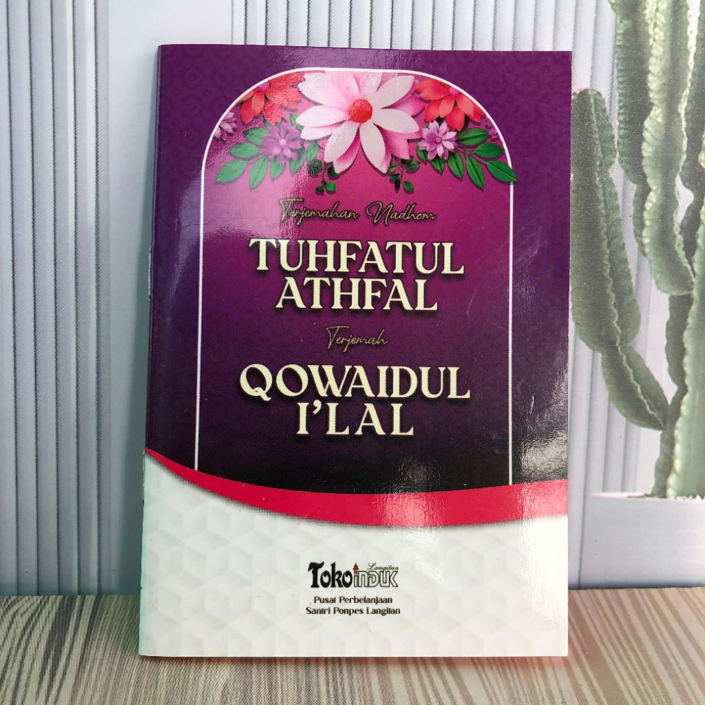 Terjemah Tuhfatul Athfal & Qowaidul ilal