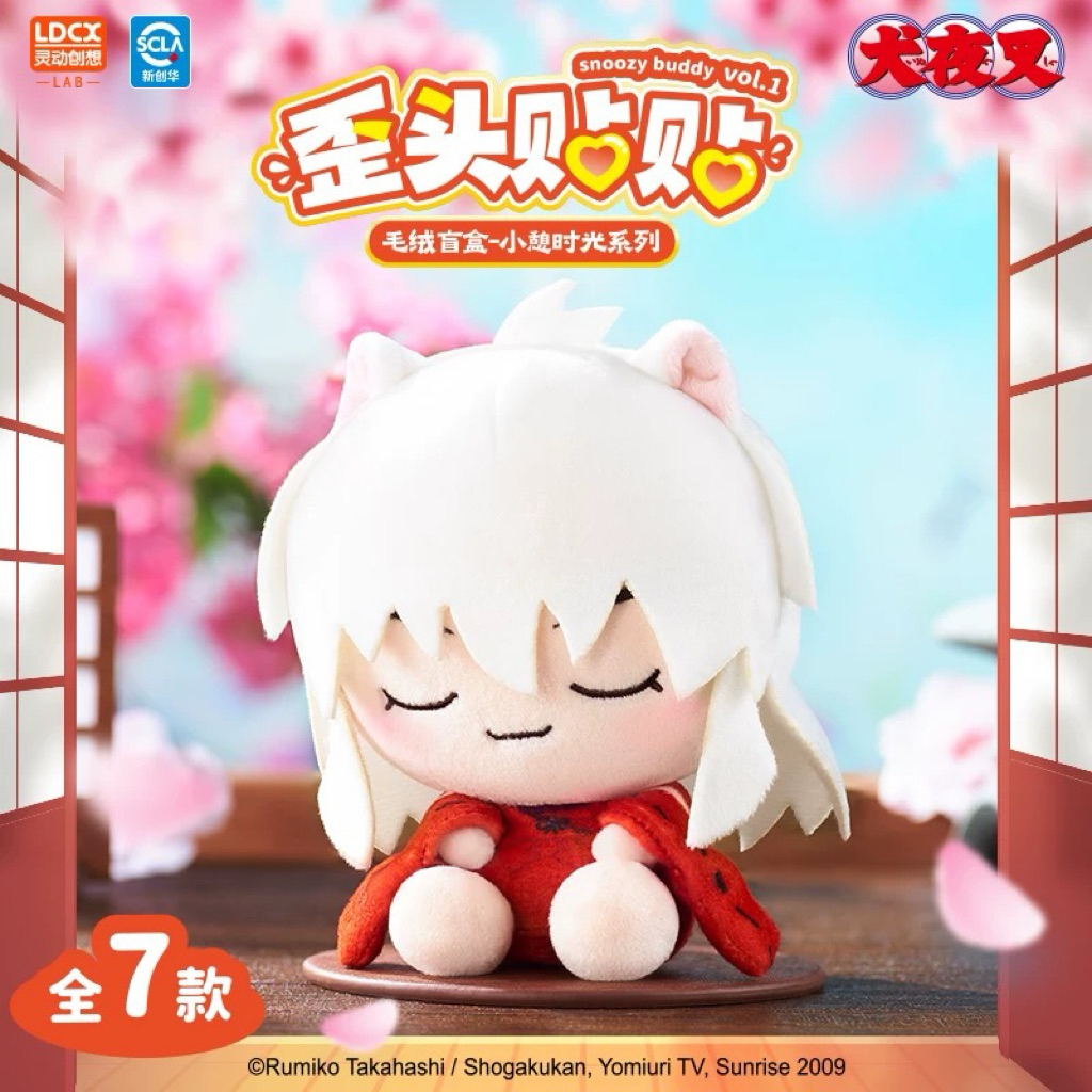 PREORDER Lingdong Chuangxiang Inuyasha Plush Gantungan – Inuyasha, Kagome, Sesshomaru, Kikyo, Sango,