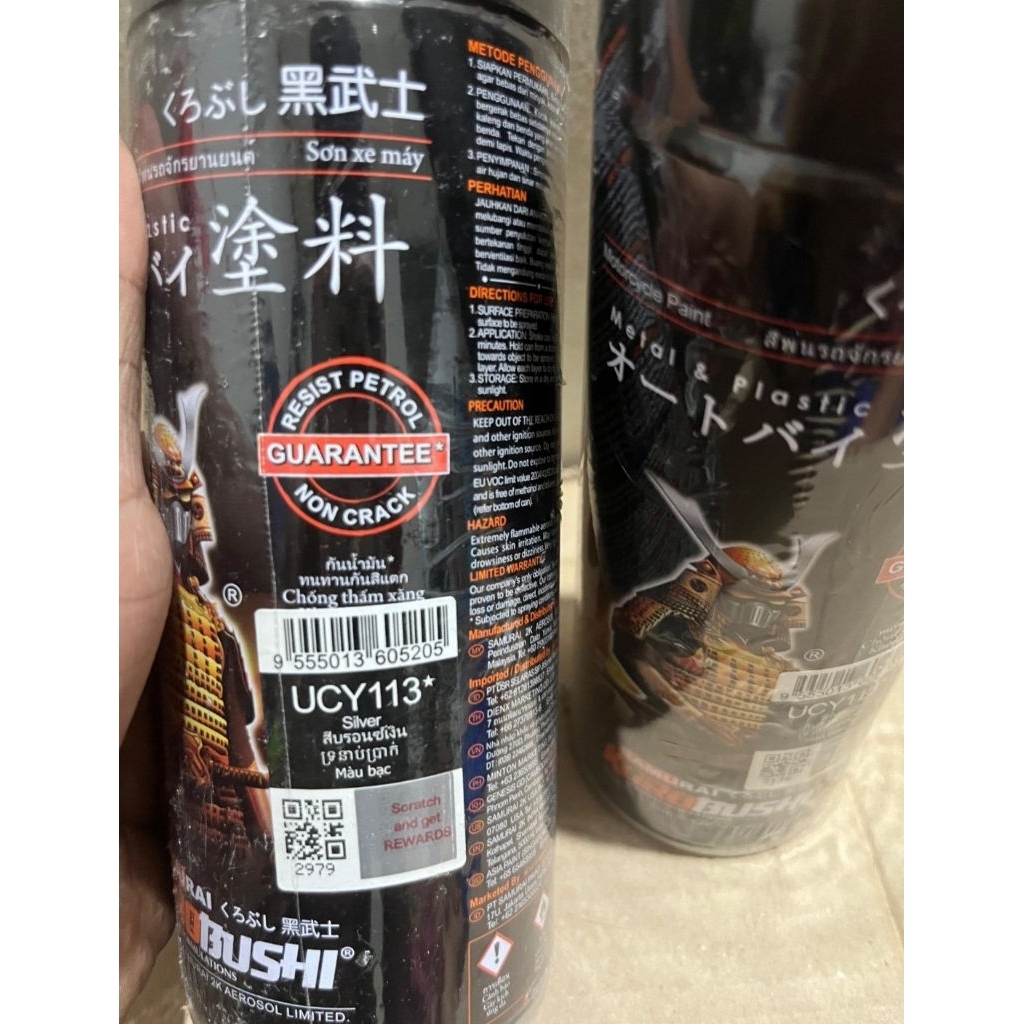 Samurai Paint UC-Y113 Silver Undercoats