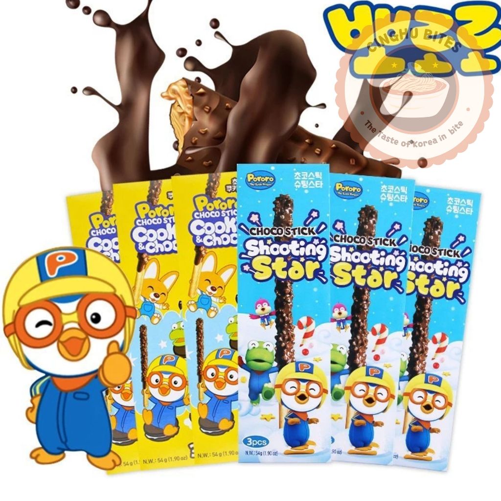 

Pororo Choco Stick 54gr (18 gr x 3pcs) -Snack Biskuit Dengan Lapisan Cokelat [PORORO - IMPORT KOREA]