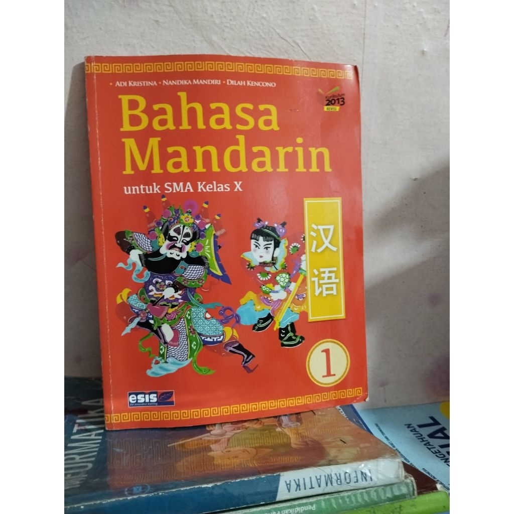 buku bahasa Mandarin untuk kelas 10/X/1 sma