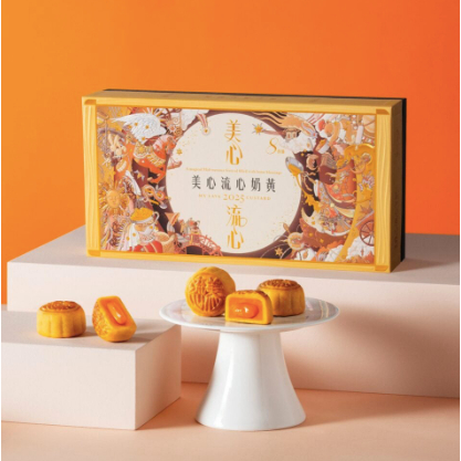 

Hong Kong Mei Xin Lava Custard Mooncake | Ready 28 Sept '25
