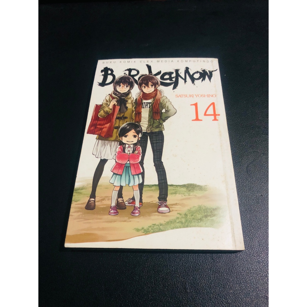 Buku Komik Barakamon Vol.14