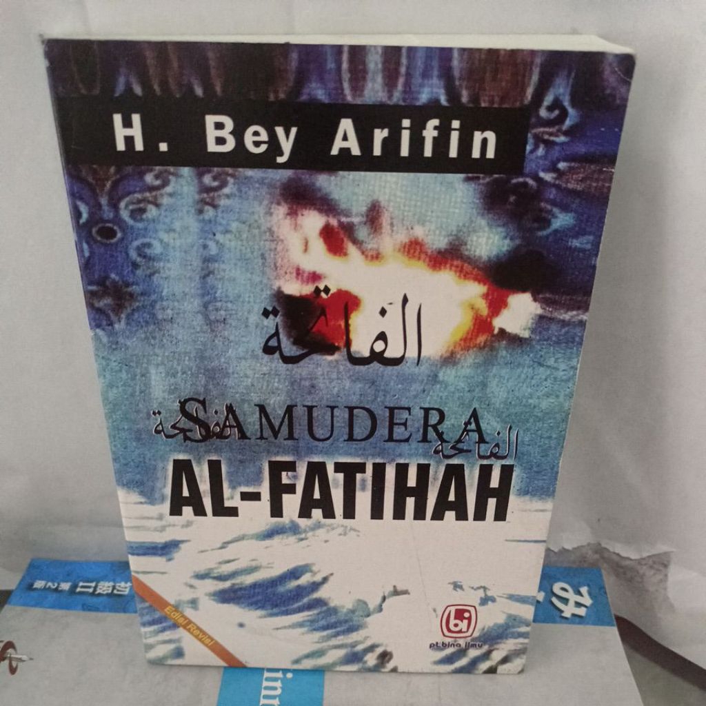 Samudera Al fatihah by Bey Arifin
