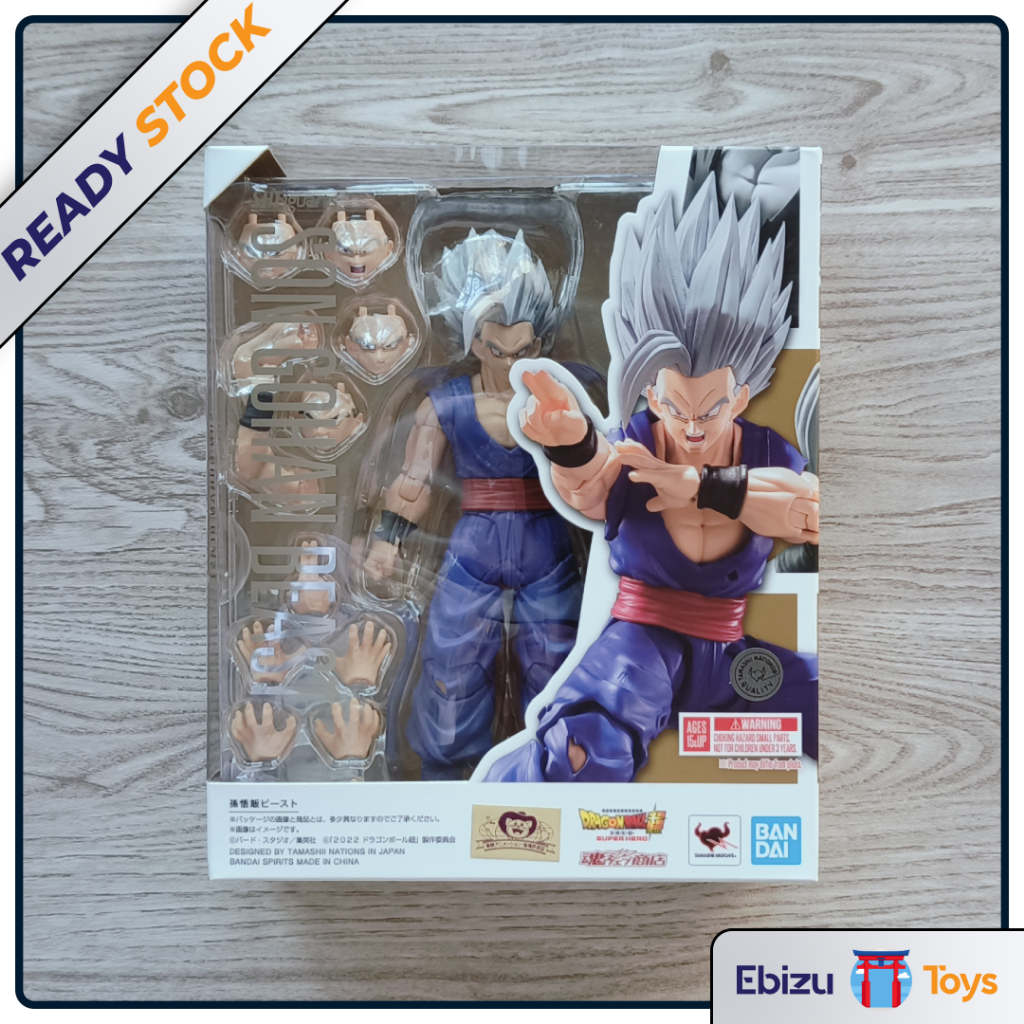 SHF S.H.Figuarts Son Gohan - Beast Ver. Dragon Ball