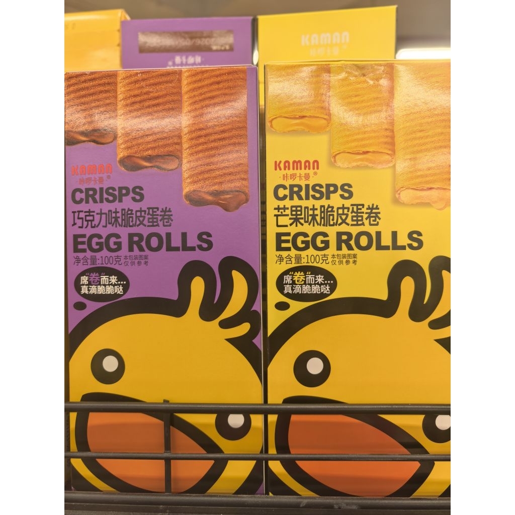 

KAMAN CRIPS EGG ROLL. EGG ROLL COKLAT. EGG ROLL MANGO. KAMAN EGG ROLL 100GR