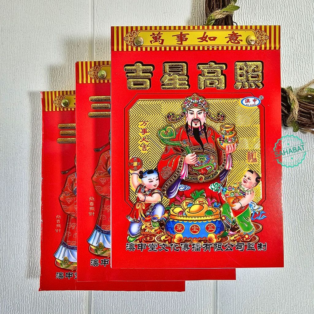 

KALENDER HARIAN MANDARIN CHINA / HONGKONG UKURAN ( 12,5CM×18,5CM ) TAHUN 2026