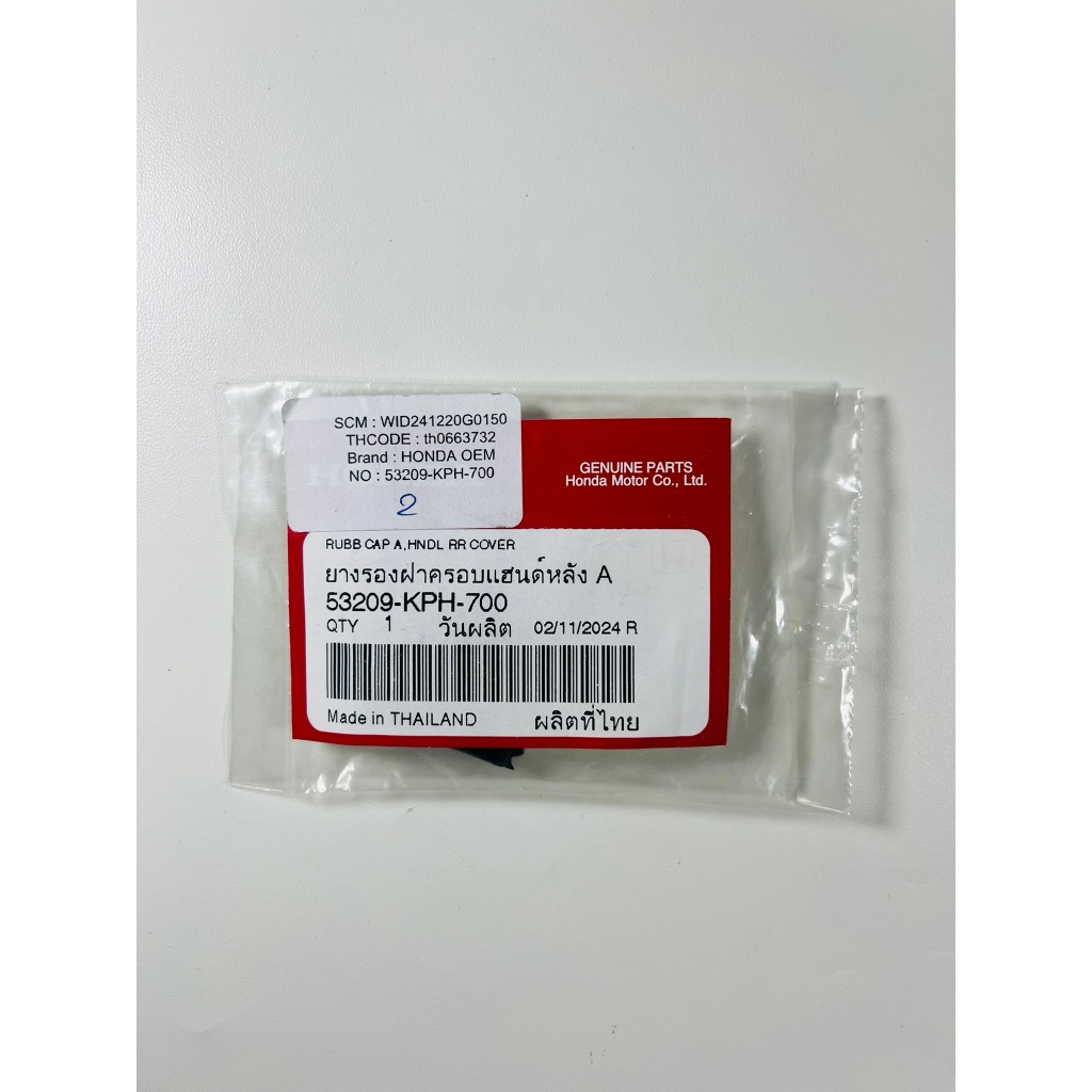 Karet A Batok Belakang Karisma 53209-KPH-700 Honda Thailand Webike