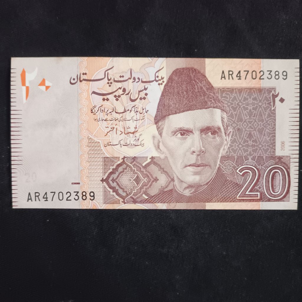 SA483 20 RUPEE PAKISTAN LAMA GRESS/BARU