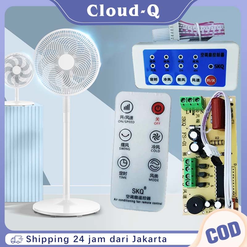 Papan Sirkuit Modul Kipas Angin / Modul Remot Kipas Angin Universal / Kit Modul Kipas Angin Universa