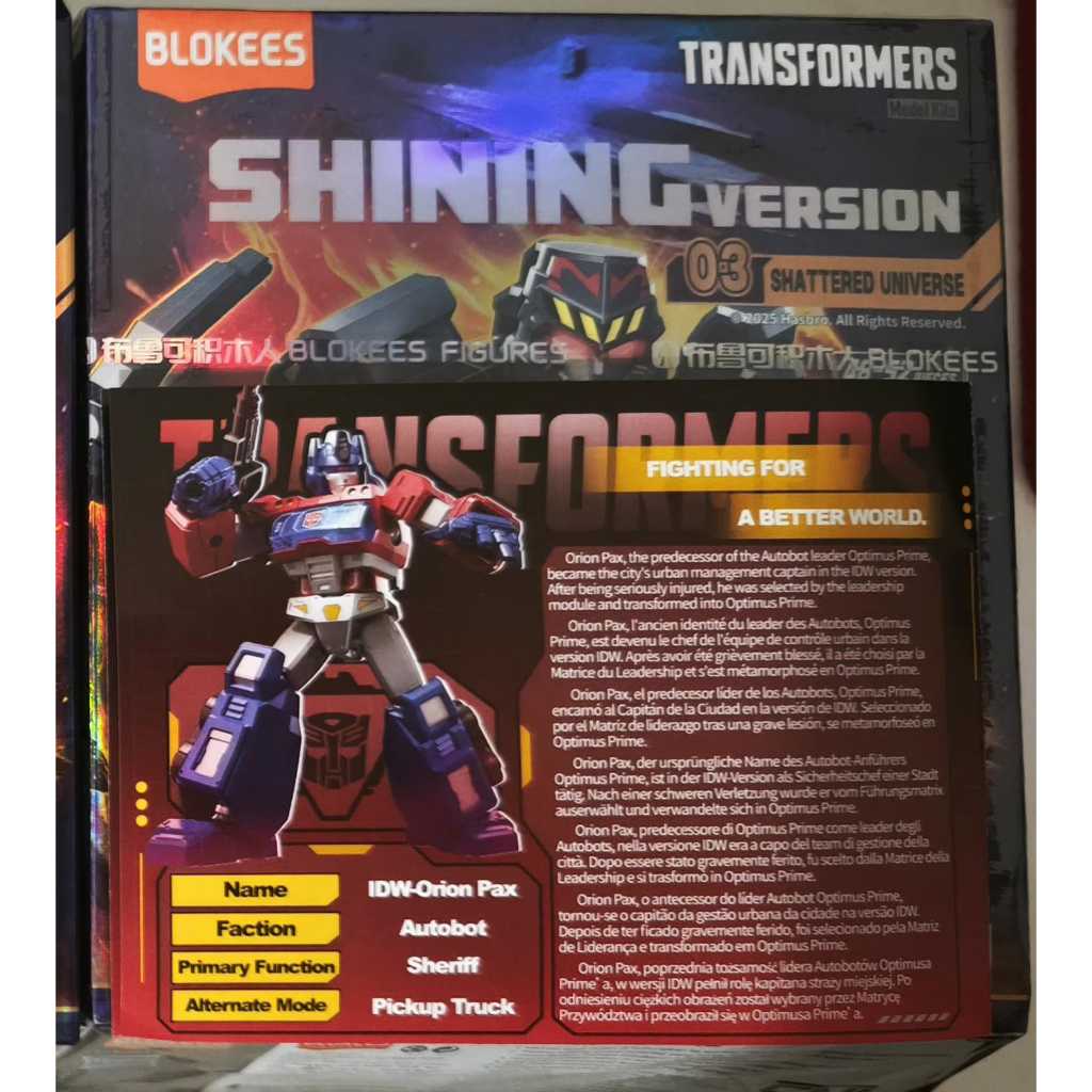 Blokees Transformers Shining Version 03 - IDW-Orion Pax