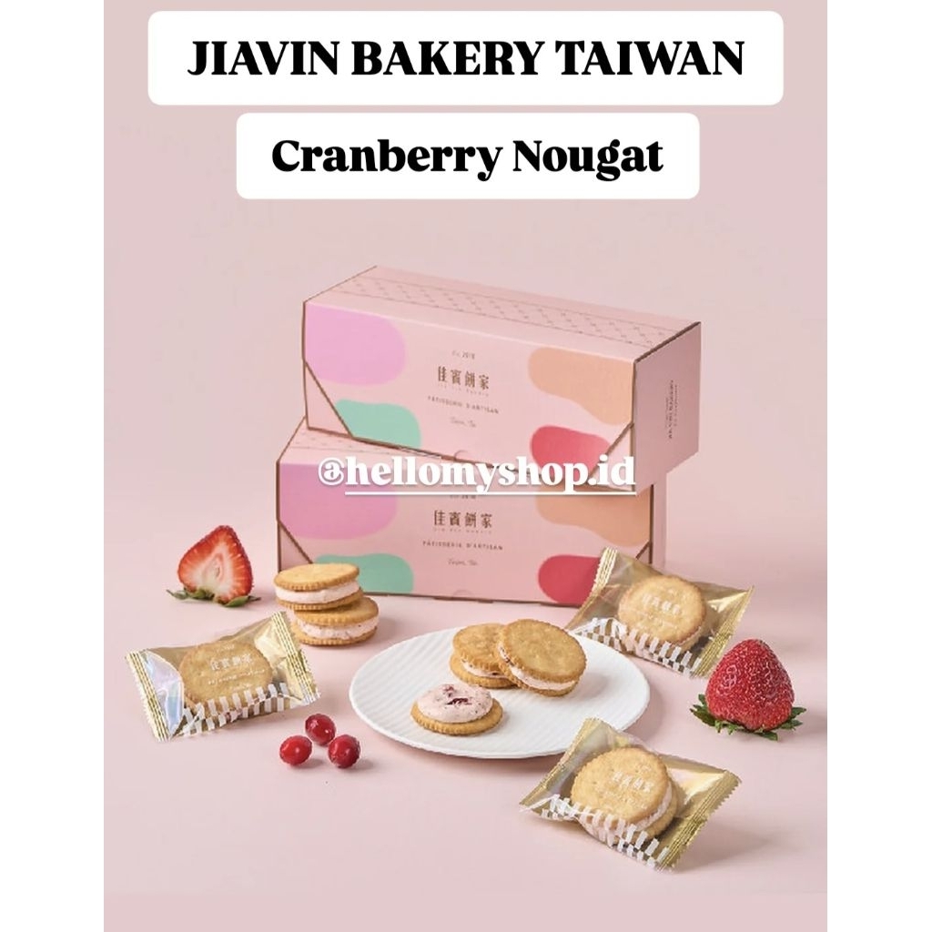 

Jiavin Nougat Cranberry
