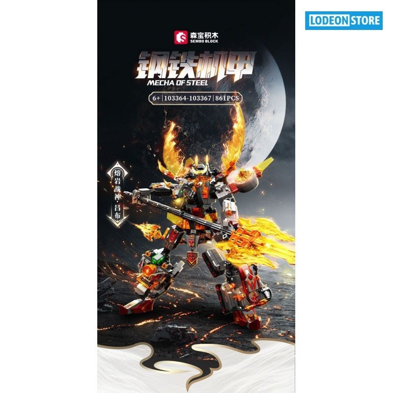 Sembo Block Mecha of Steel Robot Lava War God 4 in 1 103364 - 103367 - Mainan Koleksi - Mainan Anak 
