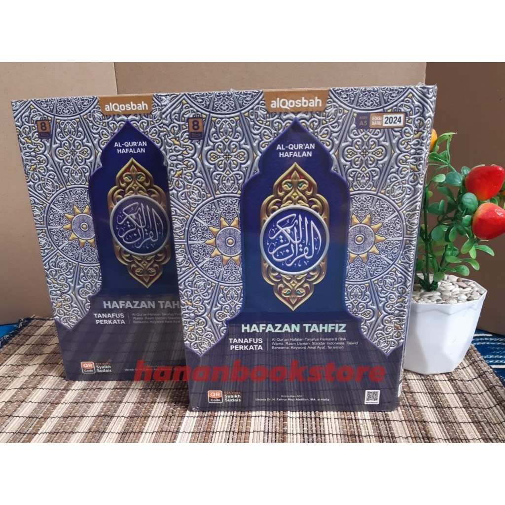 AL QURAN HAFALAN HAFAZAN TAHFIZ - AL QURAN HAFALAN MUDAH
