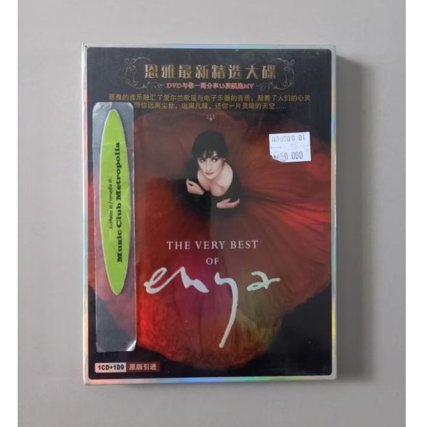 CD ENYA - THE VERY BEST OF(CD+DVD) IMPORTED CHINA