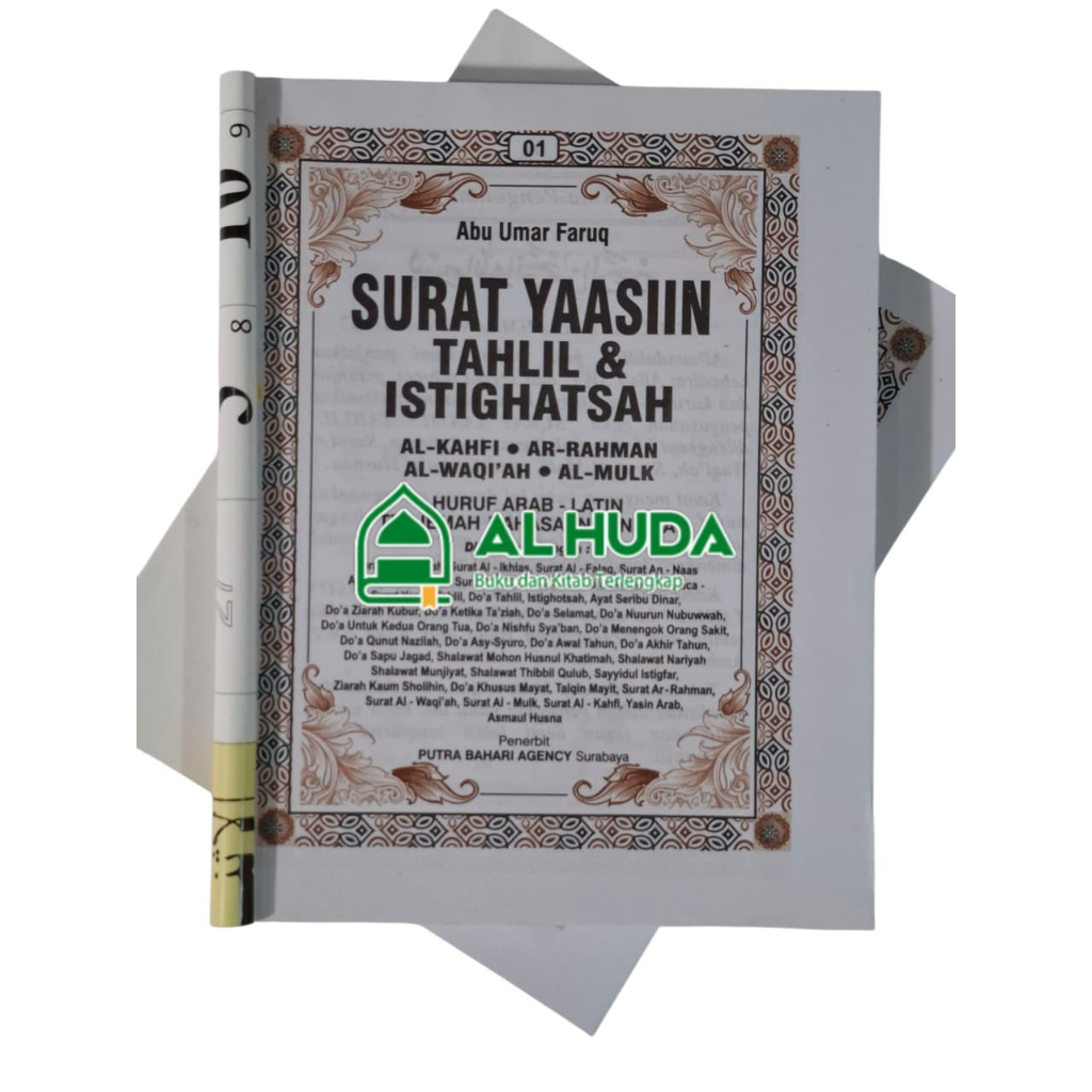 Blangko Yasin dan Tahlil Tanpa Cover 192 Halaman