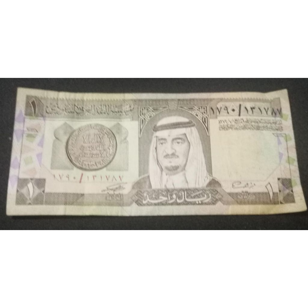 1 riyal
