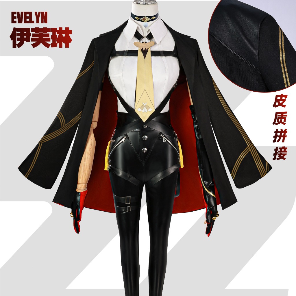Zenless Zone Zero cosplay Evelyn cosplay costume and wig shoes