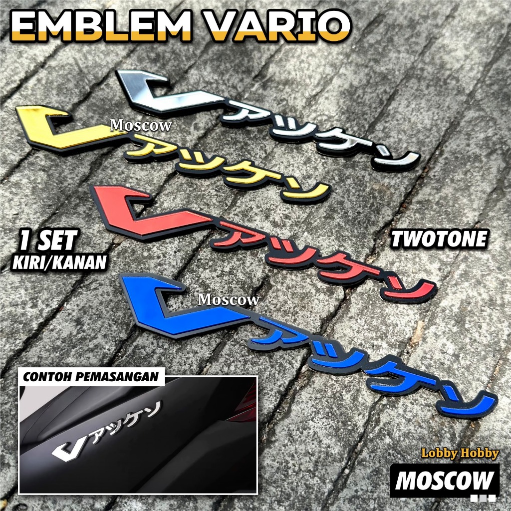 EMBLEM VARIO JEPANG 3D TIMBUL / SET 2 PCS EMBLEM LOGO 3D TIMBUL CLICK DECAL EMBLEM BADGE BODY / HOND